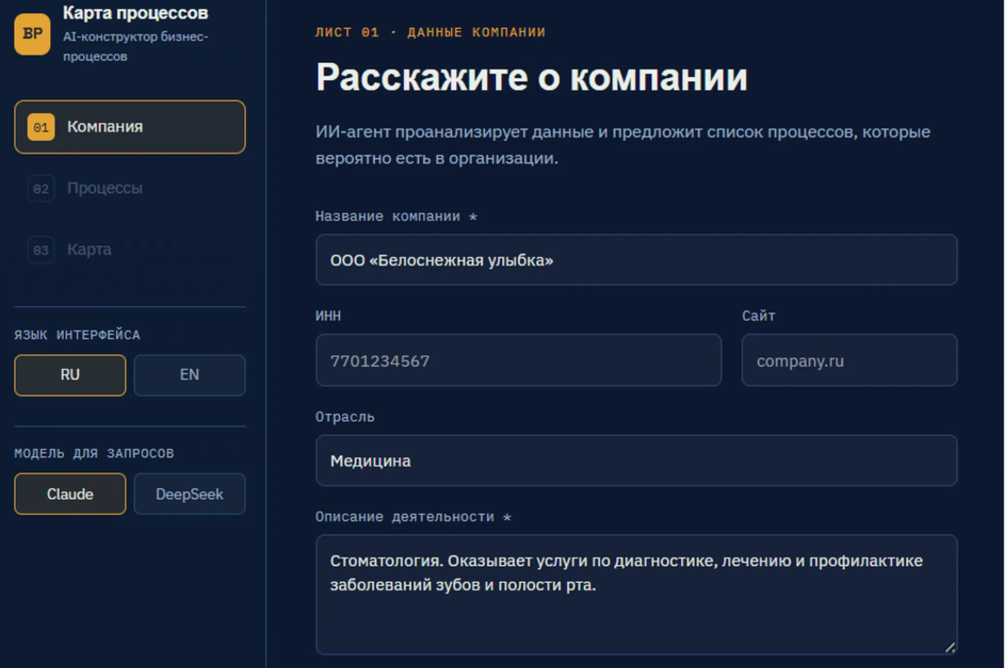Как автоматизировать стоматологию: от записи пациента до контроля лечения
