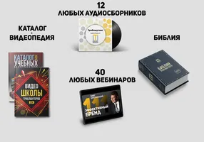 Набор знатока