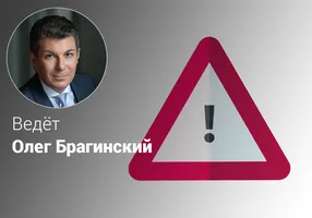 Эффективные риски