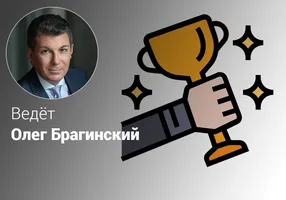 Эффективное достигаторство