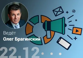 Эффективный маркетинг