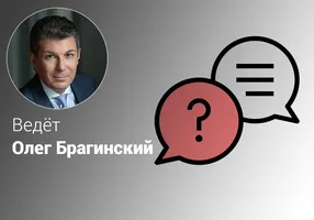 Эффективный консалтинг
