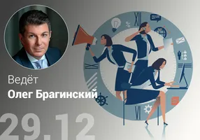 Эффективный маркетинг