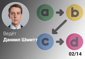 Эффективная логика