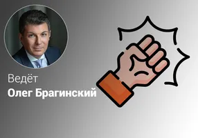 Эффективное управление конфликтами