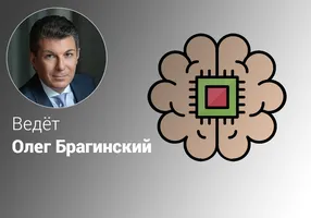 Эффективное хакерское мышление