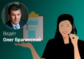 Эффективный телемаркетинг