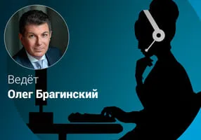 Эффективный телемаркетинг