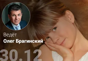Эффективный комплимент