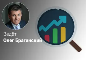 Эффективная аналитика