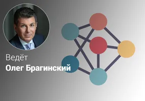 Эффективные сети