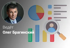 Эффективный конкурентный анализ
