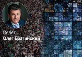 Эффективные Big Data