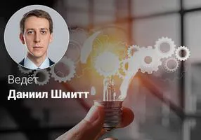 Эффективный ТРИЗ