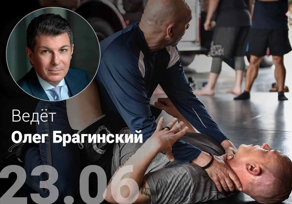 Эффективная самооборона