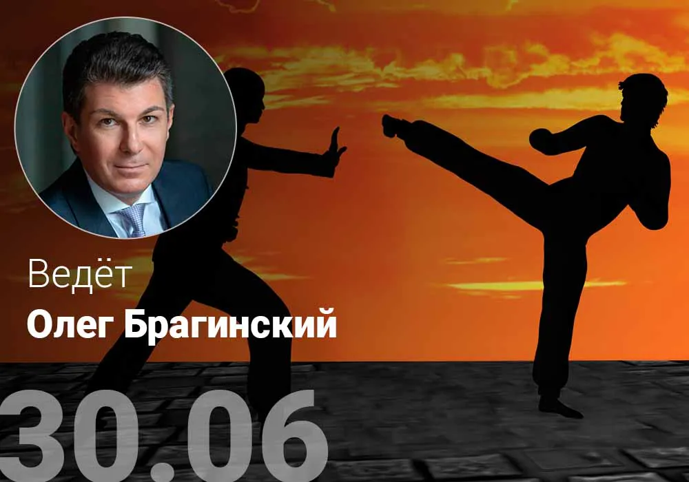 Эффективная самооборона