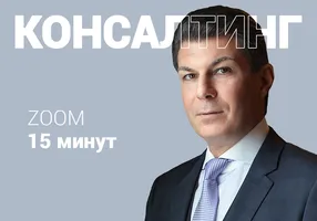 Получите ответ за 15 минут