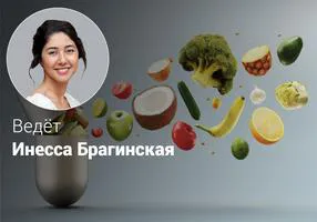 Эффективное здоровье. Зубы
