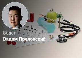 Эффективное здоровье. Лекарства
