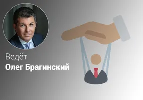 Эффективные манипуляции