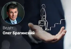 Эффективный коучинг