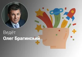 Эффективная креативность